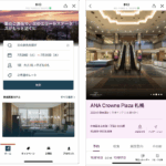 IHG Launches LINE MiniApp in Japan for 6M+ Users!