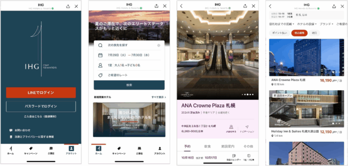 IHG Launches LINE MiniApp in Japan for 6M+ Users!