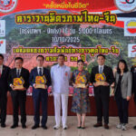 Bangkok–Beijing Friendship Caravan Set for 10–25 October Journey