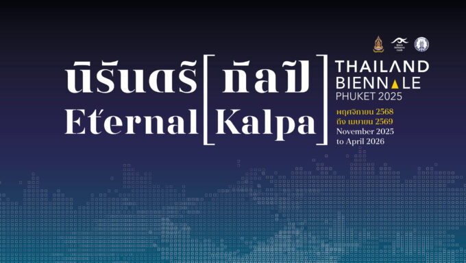 Thailand Biennale 2025 Unveils Epic Eternal Kalpa Showcase