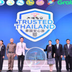 Thailand launches 'Trusted Thailand’ Stamp to build global confidence