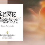 InterContinental Launches “Blossom The Incredible” Campaign