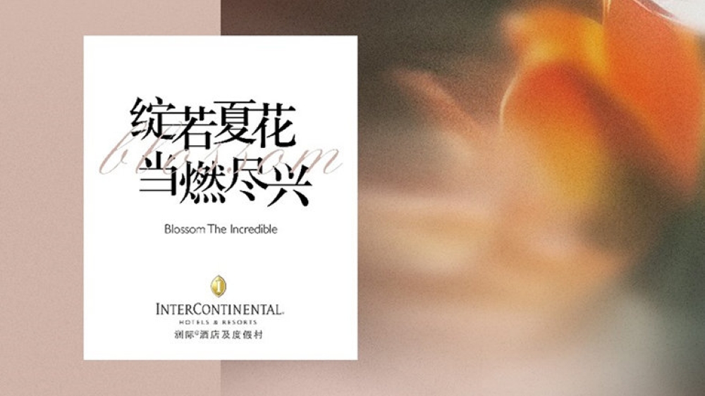InterContinental Launches “Blossom The Incredible” Campaign
