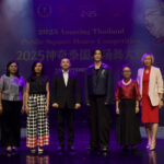 TAT Hosts 2025 Amazing Thailand Public Square Dance Competition