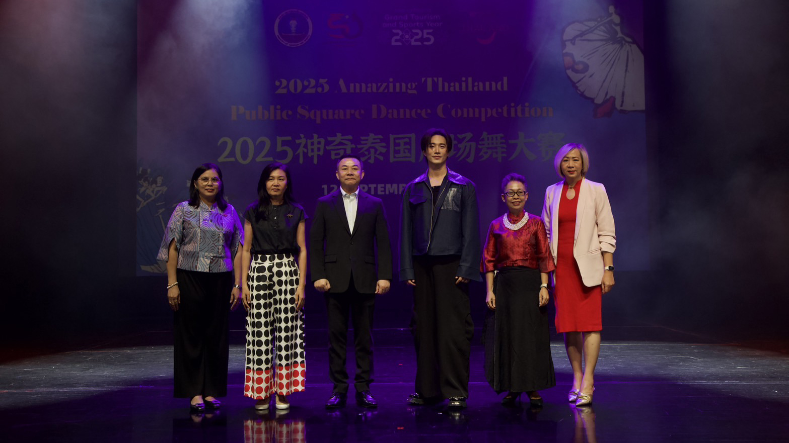 TAT Hosts 2025 Amazing Thailand Public Square Dance Competition