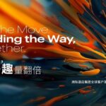 IHG Hotels & Resorts Wraps Up 2025 Global Customer Appreciation Week