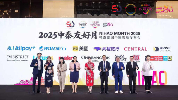Thailand Previews Nihao Month in Guangzhou Ahead of Bangkok Launch
