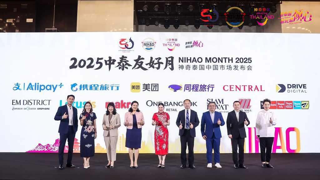 Thailand Previews Nihao Month in Guangzhou Ahead of Bangkok Launch