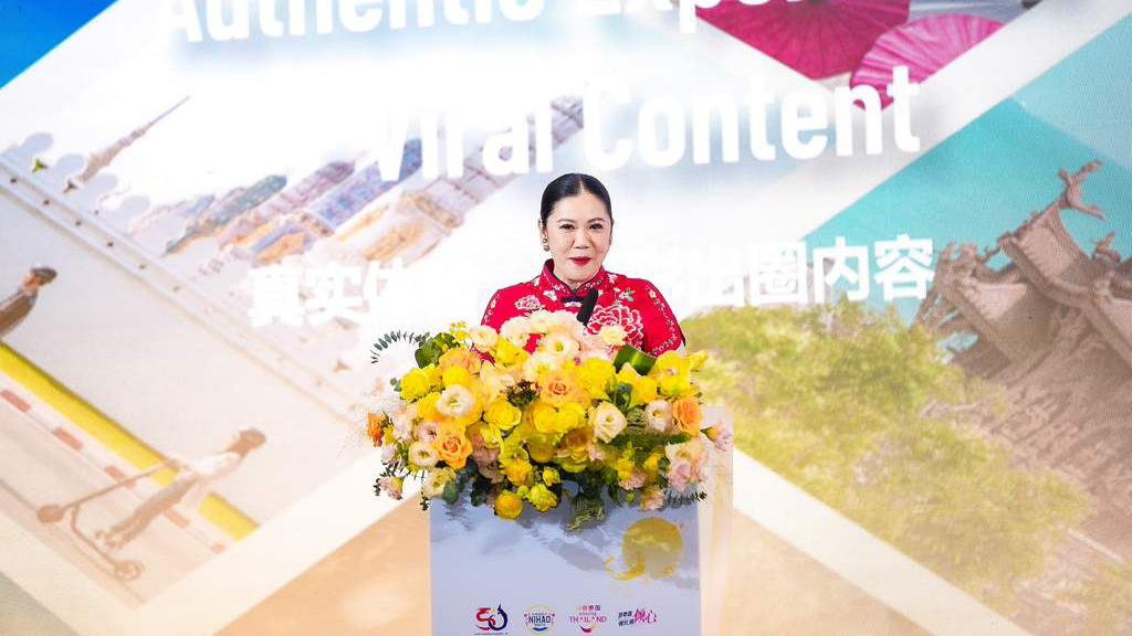 Ms. Thapanee Kiatphaibool