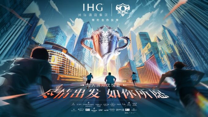 IHG One Rewards Partners with KPL to Engage New Generation Fans