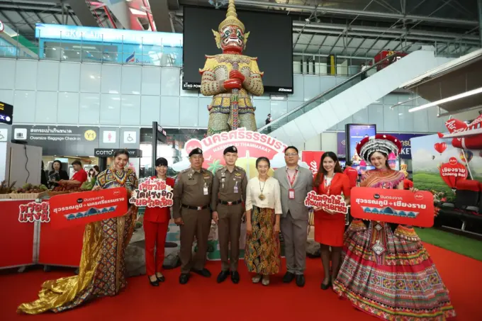 AirAsia