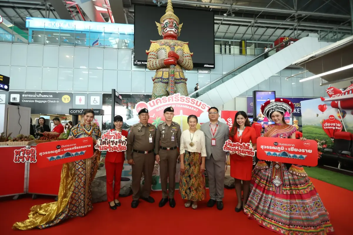 AirAsia