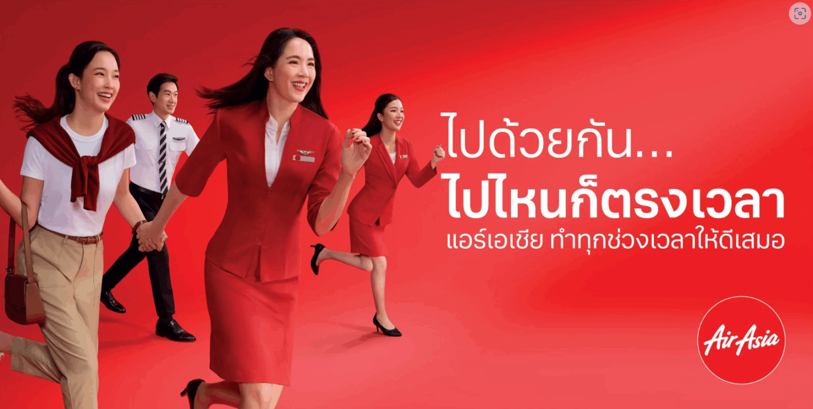 AirAsia Launches “Always Making Every Moment Matter” Campaign