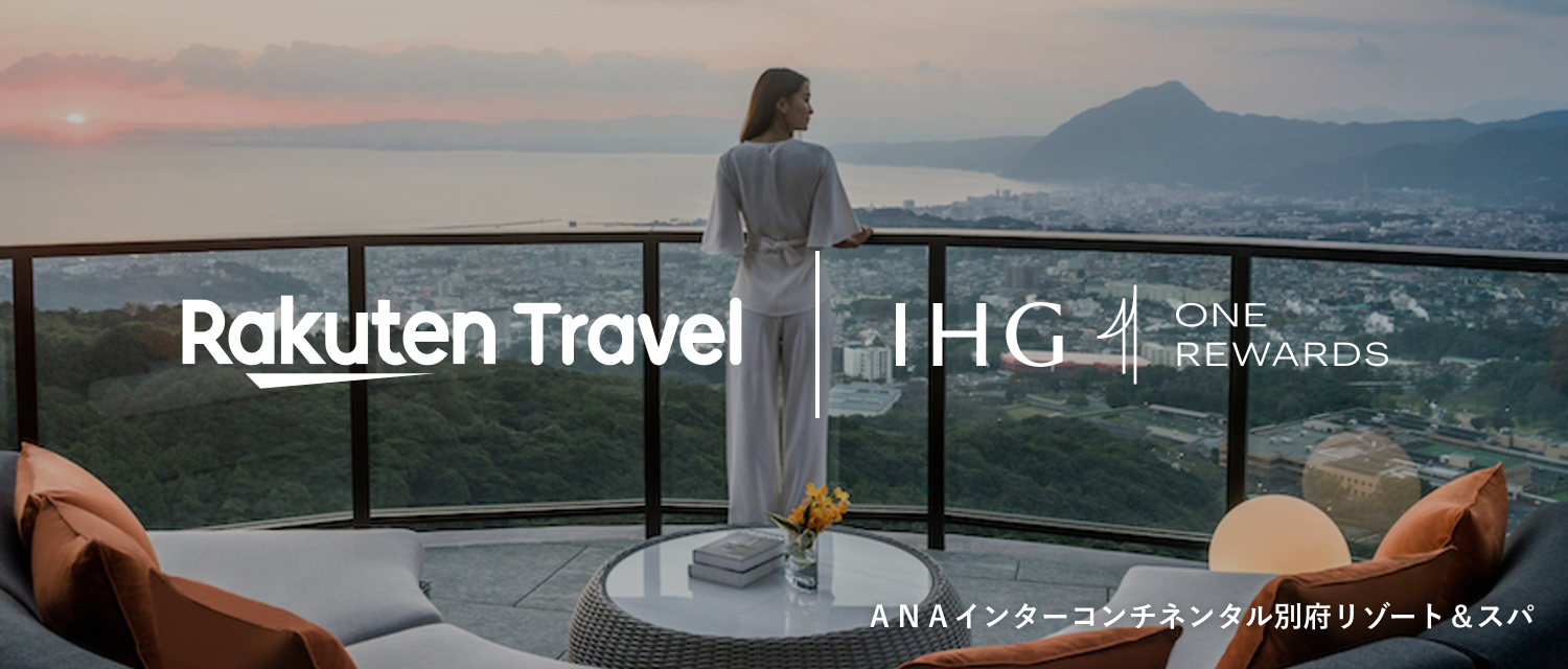 IHG and Rakuten Travel Partner to Offer Exclusive Benefits for Domestic Travellers