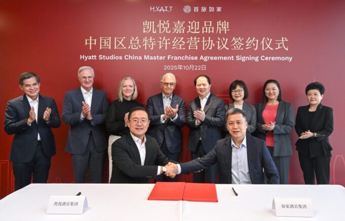 Hyatt to bring Hyatt Studios to China in partnership with Homeinns Hotel Group