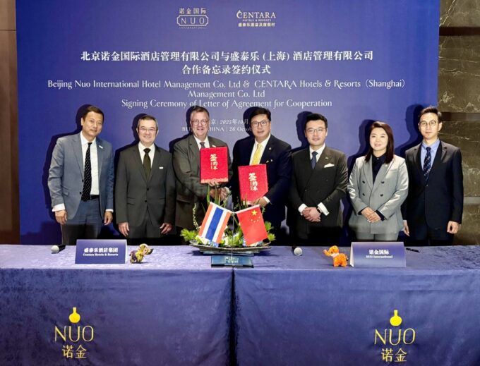 Centara and NUO Form Global Expansion Partnership