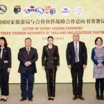 TAT Strengthens Tourism Links with Haikou Partnerships