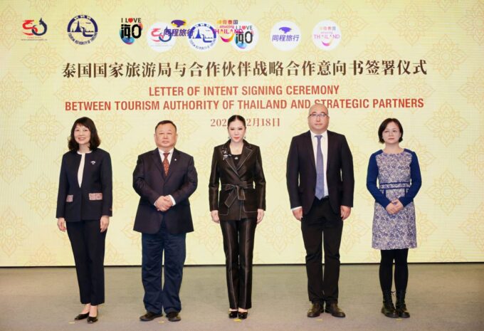 TAT Strengthens Tourism Links with Haikou Partnerships