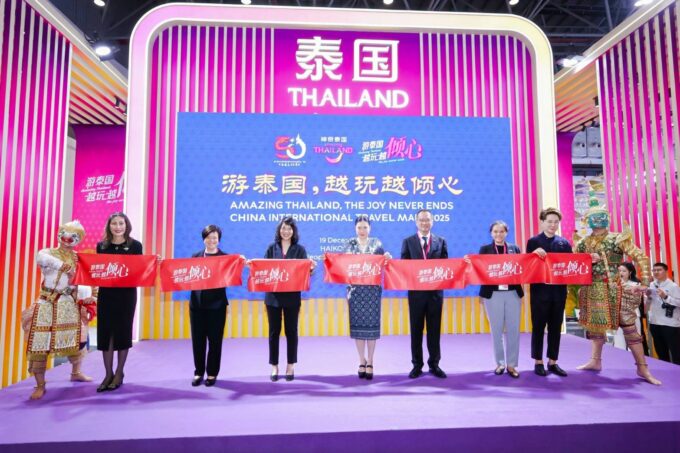 Thailand Named Guest Country of Honour at CITM 2025
