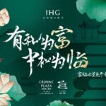 IHG’s Fu Lin Launches Refreshed “Four Happiness” Banquet