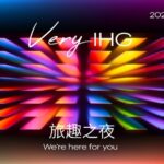 IHG Hotels & Resorts Hosts 2025 IHG Gala in Greater China
