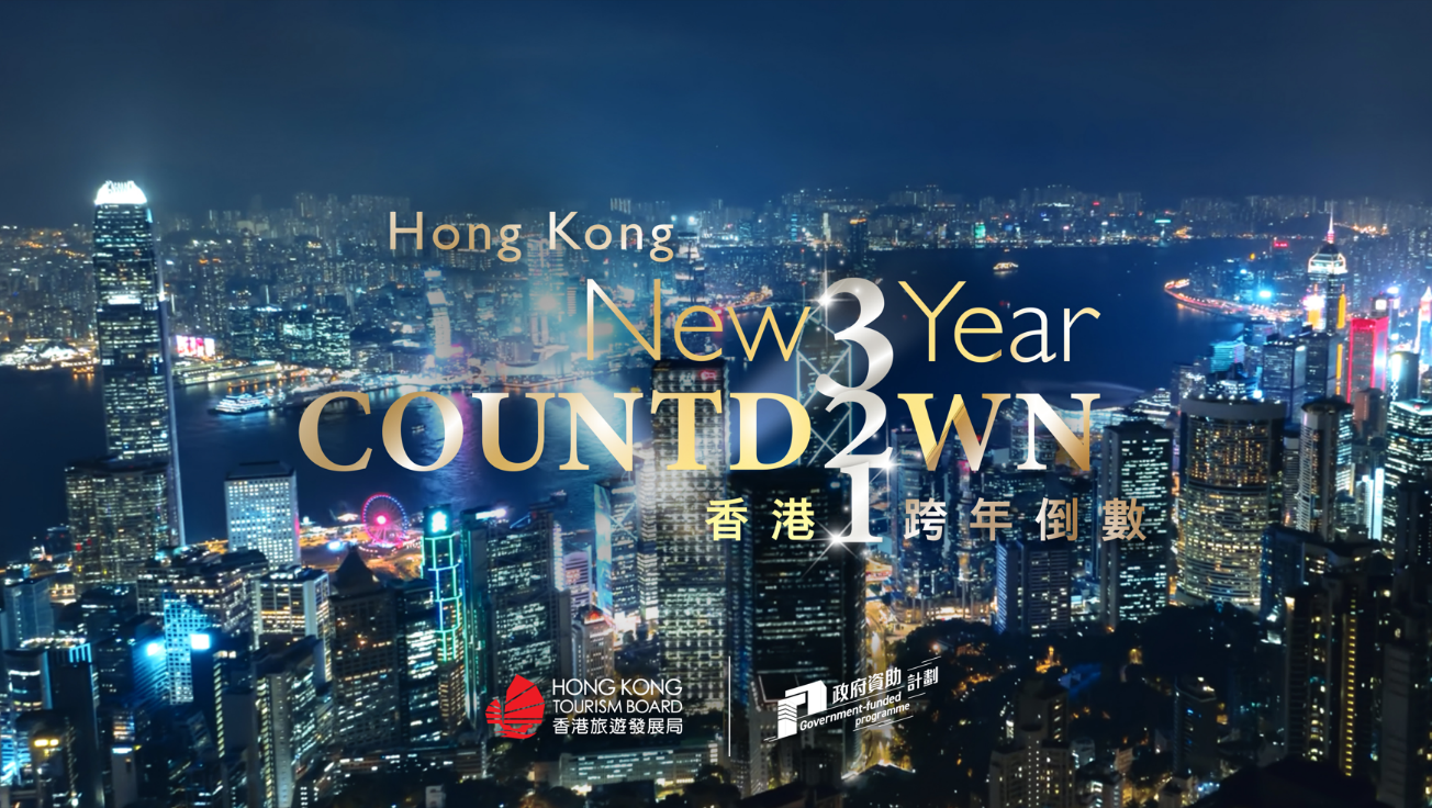 HKTB to Host Hong Kong New Year Countdown Across Central Landmarks