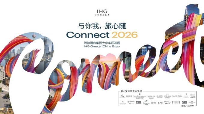 A key pillar of this strategy is IHG’s growing footprint in Greater China, where the company now operates more than 900 hotels across multiple segments.