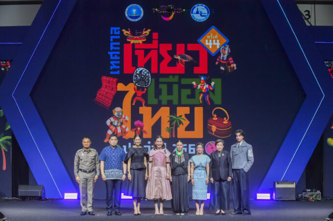 Thailand Tourism Festival 2026 Opens, Boosting Domestic Travel