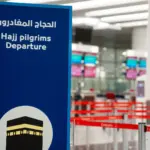 Dubai Airports