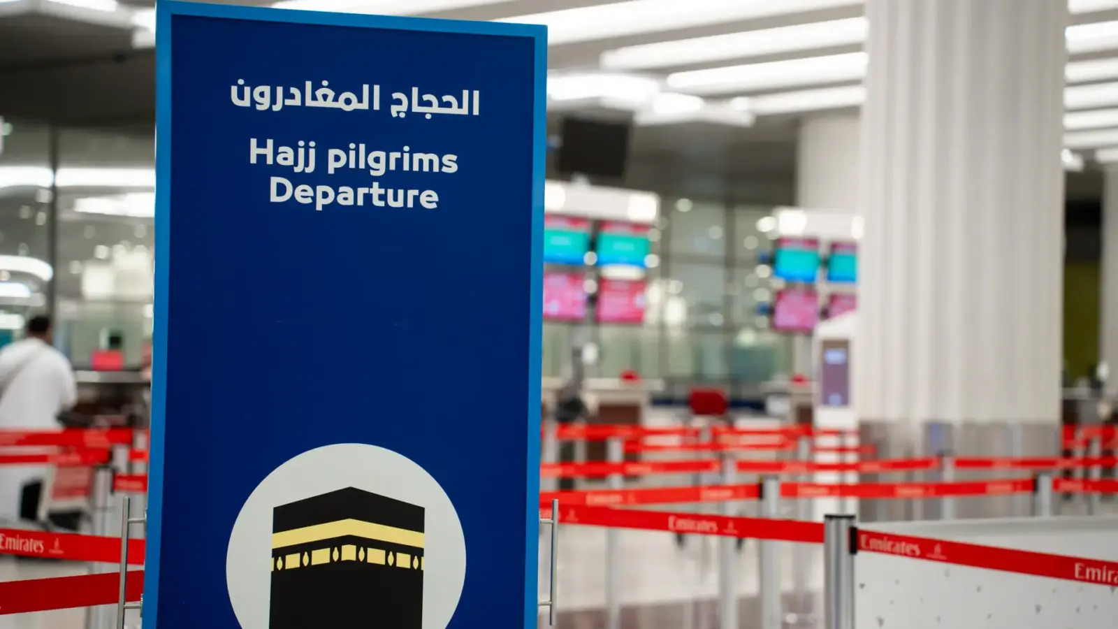 Dubai Airports