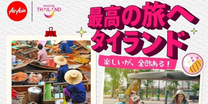 Thai AirAsia Launches Thailand Flight Sale from Japan