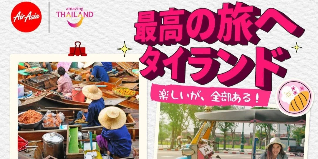 Thai AirAsia Launches Thailand Flight Sale from Japan