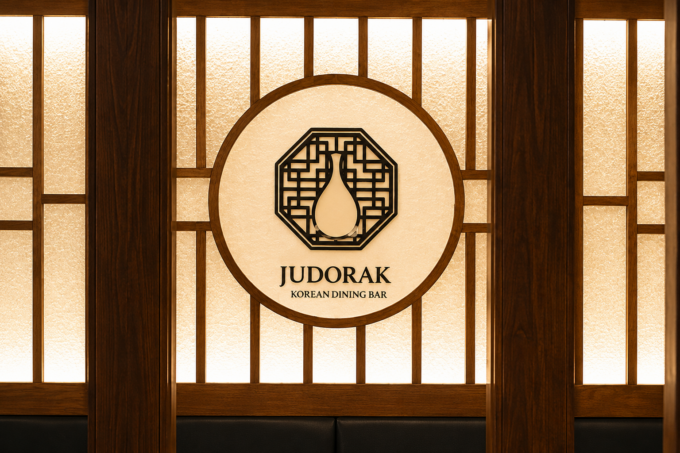 Regent Hong Kong Brings JUDORAK to Harbourside