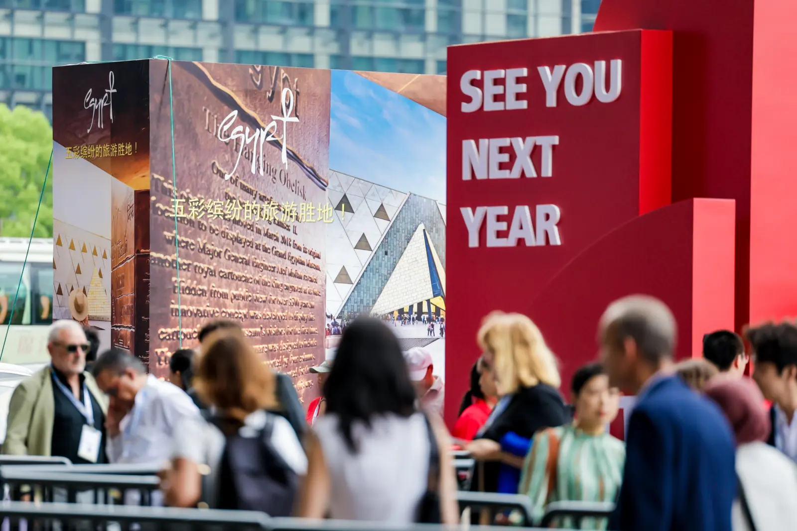 ITB China 2026 Wraps Up with 23,500+ Attendees