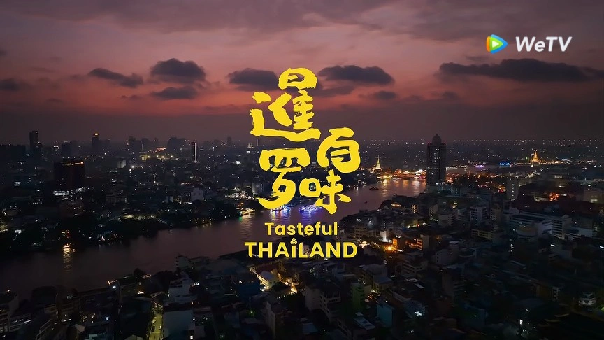TAT’s Tasteful Thailand Wins Gold at the Telly Awards