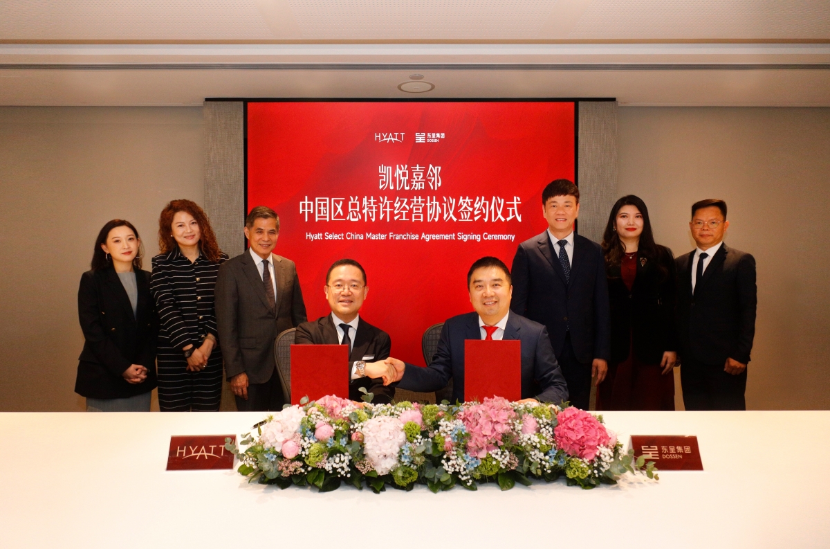 Hyatt Hotels Corporation Debuts Hyatt Select in China with Dossen Group