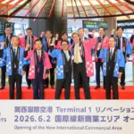 Kansai International Airport