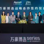Marriott and CG Hospitality Bring Series by Marriott to China