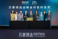 Marriott and CG Hospitality Bring Series by Marriott to China