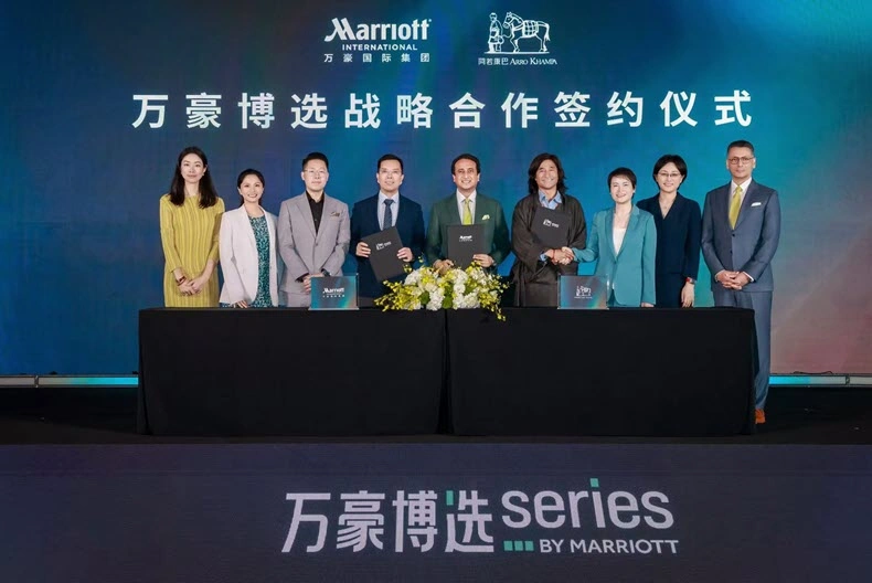 Marriott and CG Hospitality Bring Series by Marriott to China