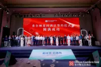 Hilton Garden Inn Expands in China