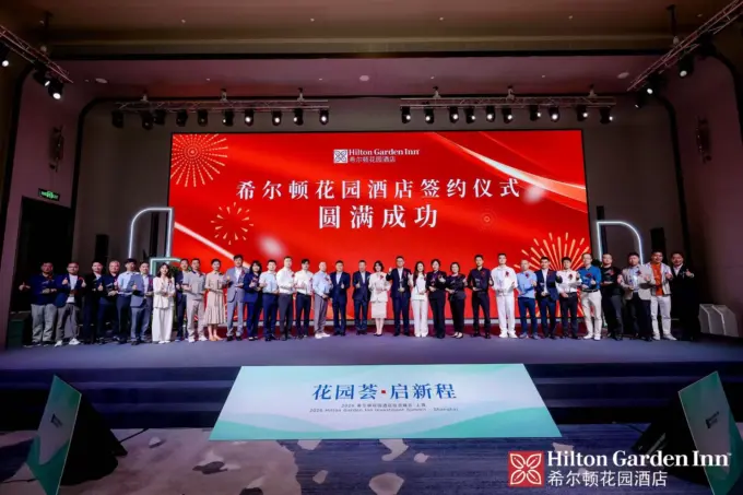 Hilton Garden Inn Expands in China