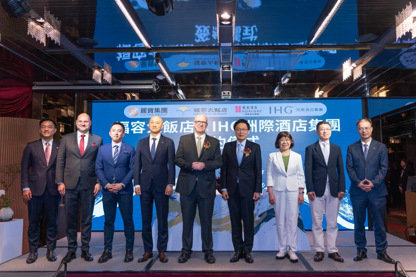 IHG Signs First HUALUXE Hotel in Taipei