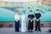 Marriott Bonvoy Launches China Travel Experiences