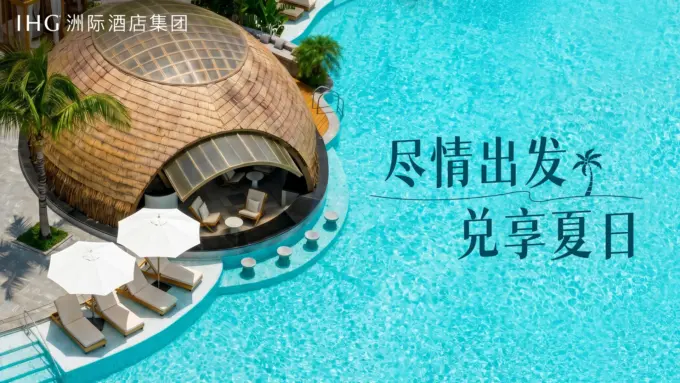 IHG Hotels Expands Youth Travel Experiences