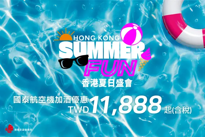 Cathay Pacific Launches Hong Kong Summer Extravaganza
