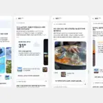 NOL AI Discovery Service