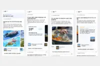 NOL AI Discovery Service