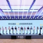 Holiday Inn Signs 24 Hotels in Greater China