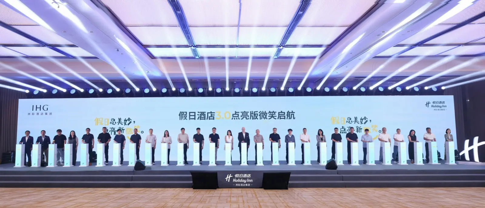 Holiday Inn Signs 24 Hotels in Greater China